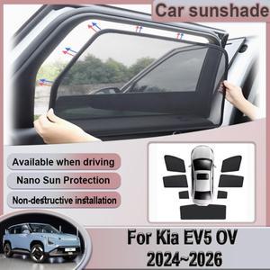 Kia EV5 OV 2024 ~ 자동차 메쉬 차양 앞 유리 커버 창 마그네틱 바이저 Sun Shade개인 정보 보호 커튼 커튼