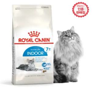 로얄캐닌 인도어7+ 3.5kg 7세이상 중년기 노령묘 고양이사료