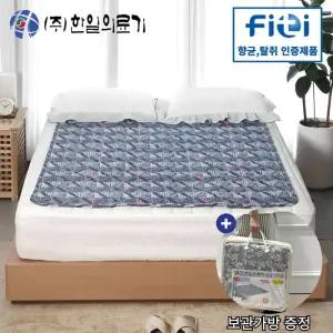 한일의료기 전자파없는 워셔블 프리볼트 탄소매트 전기요 가정용 해외용 여행용