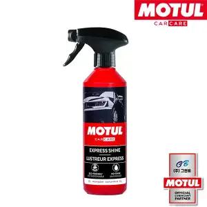 모튤 카케어 광택코팅제 EXPRESS SHINE 500ml
