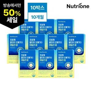 [50％세일] 뉴트리원 초임계 알티지 오메가3 데일리업 10개월분