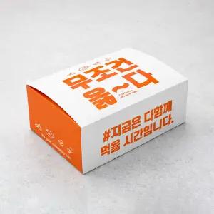 화이트 인쇄 치킨박스 (중) 닭강정,돈까스,튀김 포장상자,포장용기 200개입