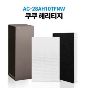 쿠쿠 인스퓨어 헤리티지 공기청정기 호환용 필터 AC-28AH10FNW / AC-30AH10FNW