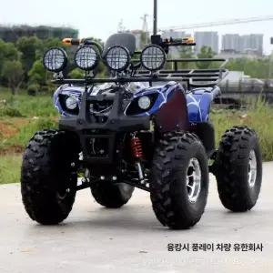 프라임 4륜오토바이 제설ATV 사륜 산악용 스쿠터