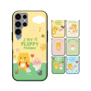 갤럭시S26울트라 (S948) 카카오프렌즈 마이 플러피 프렌즈 자석 카드 도어 범퍼 케이스