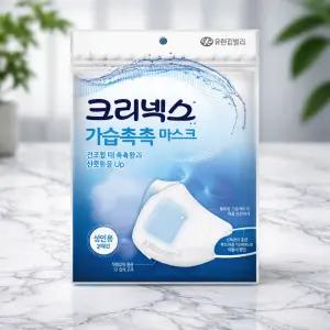 가습마스크 기내 비행기 가습기 가습촉촉 마스크 성인용+어린이용 여성용 (총10매입)