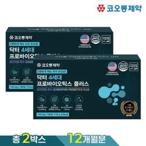 (ETV)[총2박스]코오롱제약 닥터 4세대 프로바이오틱스 플러스 180정
