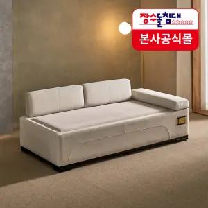 [장수돌침대]SF3843 안젤레토 이지클린 바이오볼 데이베드 온돌 온열 흙쇼파 (풀세트)