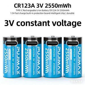 핫 타입-C 충전식 CR123A 2550mWh 3V 리튬 배터리 고용량 휴대용 안정적인 출력