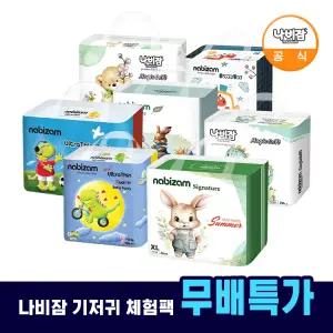 [무 배 체 험] 나비잠 기저귀 울트라씬듀얼핏 팬티 중형 3장 / 제품선택