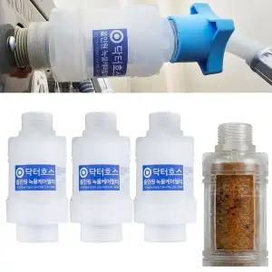 닥터호스 세탁기 호스 올인원 녹물케어 필터 연결 커넥터 급수 호수 삼성 엘지 대우 호환 3