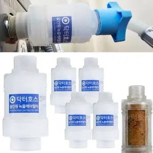 닥터호스 세탁기 호스 올인원 녹물케어 필터 연결 커넥터 급수 호수 삼성 엘지 대우 호환 5