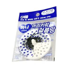 배수구 머리카락 거름 망 지름 약8cm/욕조 싱크대 세면대 이물질 제거 하수구 안전 덮개 커버 시트 배수구