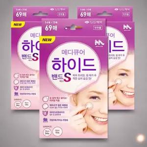 신신 메디큐어 하이드 밴드s 에스 69매 x 3개 상처 습윤 드레싱 여드름 반창고 밴드
