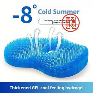 벌집 젤 쿠션 의자 두꺼운 홈 통근 사무실 오래 앉아있는 실리콘 여름 좌석 아이스 패드
