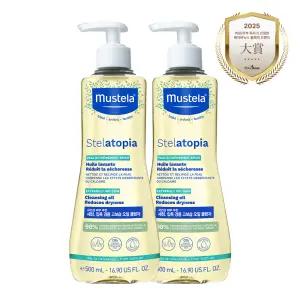 무스텔라 스텔라토피아 클렌징 오일(극건성용) 500ml, 2개