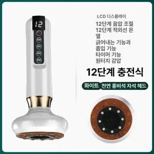 부항 마사지기 부항기 흡입 마사지 음압 슬리밍 충전식