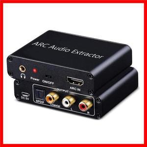 ARC 오디오 추출기 디지털 광학 TOSLINK SPDIF/동축 아날로그 3.5mm L/R 스테레오 HDMI 호환 변환기