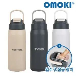 텀블러 답례품 기념품 어반 락 스텐 바쏘 단체 600ml