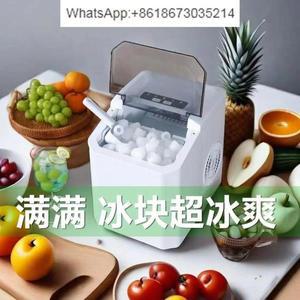 미니 휴대용 제빙기, 소형 특별