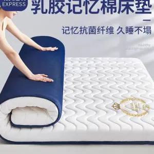 기숙사 라텍스 매트리스 토퍼 얇은매트리스 수면매트