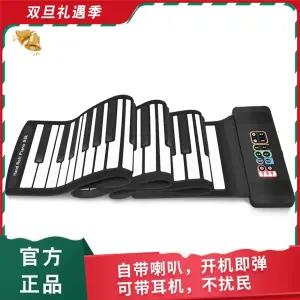 전자 88 A패키지 접이식 피아노 악기 휴대용 폴더블 핸드롤