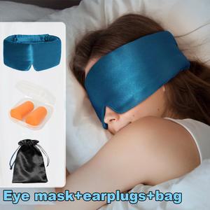 100 멀버리 실크 수면 아이마스크 여행 스폰지 낮잠 귀마개 헤드밴드 안대 조절 마스크 라이트 수면용 블로킹 가능한