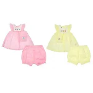 [압소바] 26SS로셰 원피스(가방포함)(핑크 연노랑)색상택1 (7A1325105)