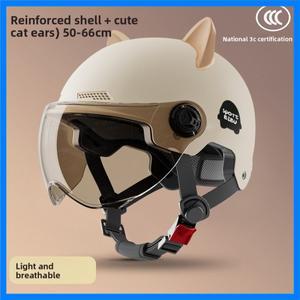 빈티지3C 인증 헬멧 여름용 자외선 차단 전기차 헬멧 안전하고 가벼운 헬멧
