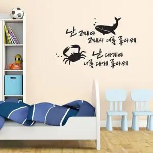 난고래야(소형) 캘리그라피스티커 포인트스티커