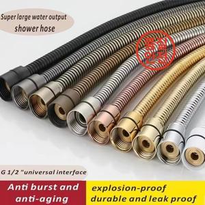 새로운 골드 1.5m/2m/3m G1/2인치 고품질 플렉시블 샤워 호스 스테인리스 욕실 연장 파이프