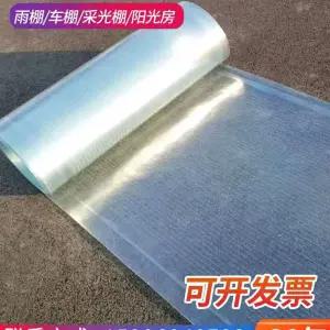 폴리카보네이트 캐노피 지붕 롤 불투명 공사 30M 보드 반투명 차양 투명