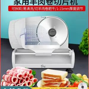 샤브샤브 얇게 써는 육절기 기계 가정용 고기 소고기