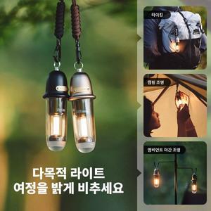 네이처하이크 2025 새로운 캠핑 조명 초경량 2 in 1 더블 모델 하이킹 주변 램프 방수 휴대용 여행 야간