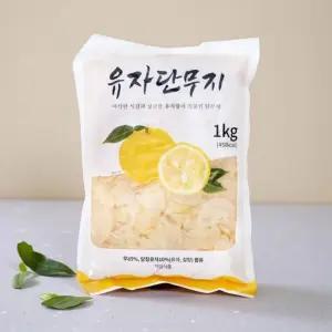 새콤달콤 유자단무지 1kg 향긋한 집반찬 단무지 반찬용단무지