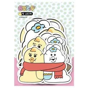 음뽀챠무 빅 스티커