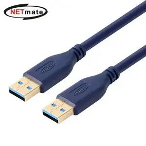 NETmate USB 3.0 케이블(AM-AM) 50cm(블루)-WD3FFDB