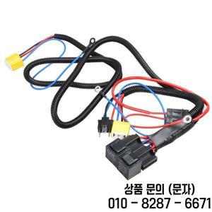 자동차 헤드라이트 4 전조등 릴레이 와이어링 하네스 전구 소켓 플러그 액세서리 1.6M