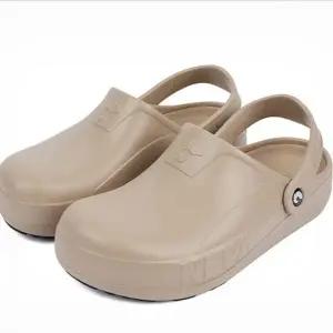 주방화 미끄럼방지 위생화 조리화 슬리퍼