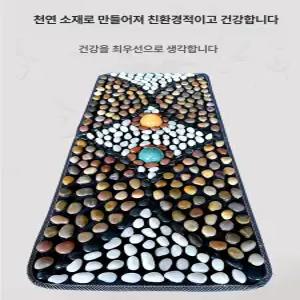 지압판 돌매트 지압용