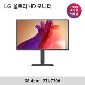 [예약판매] LG 울트라HD 27U730A 68.4cm(27인치) IPS UHD 4K 슬림베젤