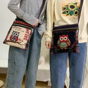 [라일리] Rly 여성 여행 크로스 캔버스 캔버스 백 가방 베이지