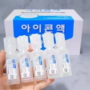 멸균 식염수팩 일회용 세척액 인공눈 렌즈 세정액 20ml 50개