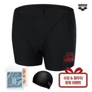 ARENA 아레나 남자 사각 수영복 2부 A5SM1MD01 실내수영장 수모 파우치 포함