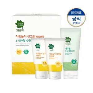 그린핑거 야외놀이 파워블록 선크림80mlx2+내추럴수딩젤로션100ml SET