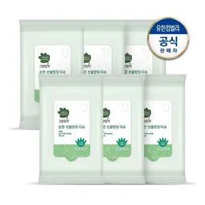 [그린핑거]그린핑거 순한 선클렌징티슈5매X6입