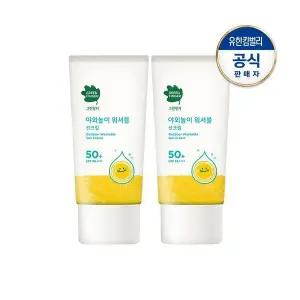 [그린핑거]그린핑거 야외놀이 워셔블 선크림80mlx2개