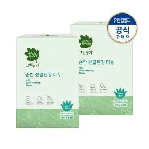 [그린핑거]그린핑거 순한 선클렌징티슈(5매X6입)x2개