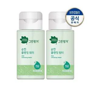 [그린핑거]그린핑거 순한 클렌징워터200mlx2개