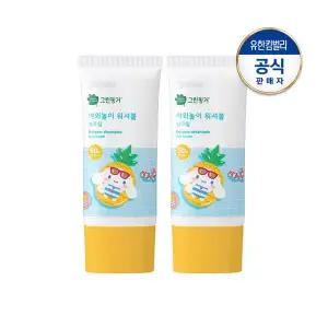 그린핑거 시나모롤 야외놀이 워셔블 선크림80mlX2